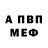 МЕТАДОН кристалл Derupidus
