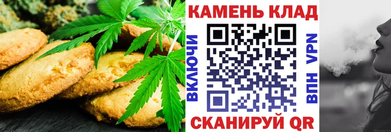 закладки  Полысаево  Canna-Cookies марихуана 