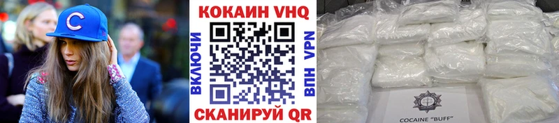 Кокаин FishScale  mega как войти  Полысаево 