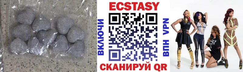 Ecstasy диски  Полысаево 