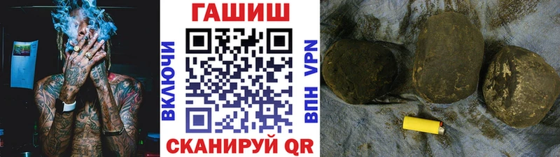 Гашиш убойный  Полысаево 