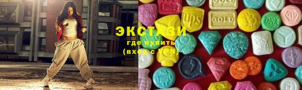 кокаин VHQ Армянск