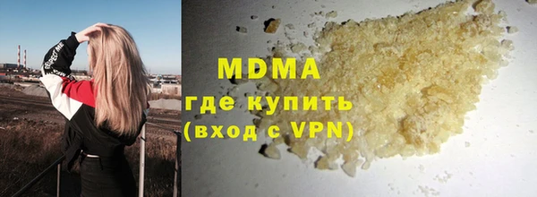 каннабис Арсеньев
