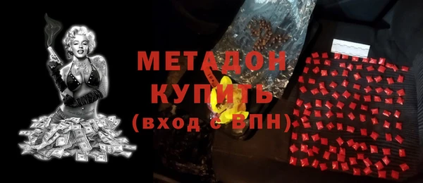 кокаин VHQ Армянск