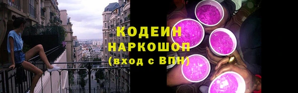 кокаин VHQ Армянск