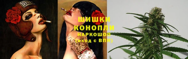 каннабис Арсеньев