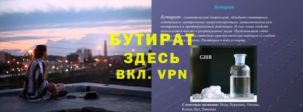 трава Аркадак