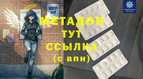 кокаин VHQ Армянск
