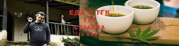 каннабис Арсеньев