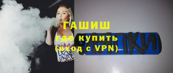 кокаин VHQ Армянск