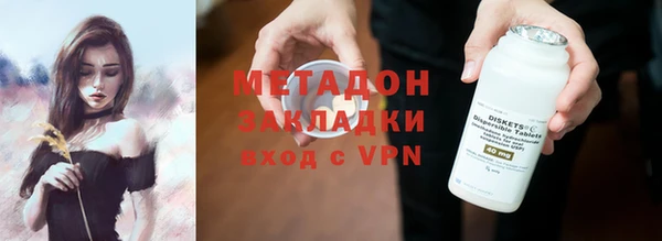 каннабис Арсеньев