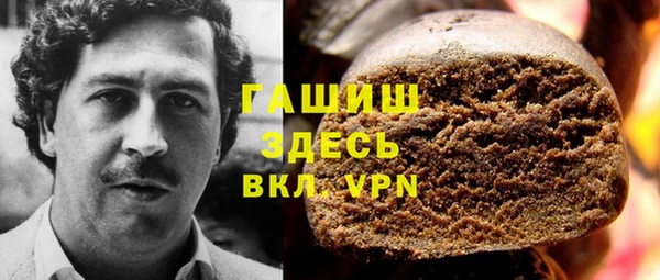каннабис Арсеньев