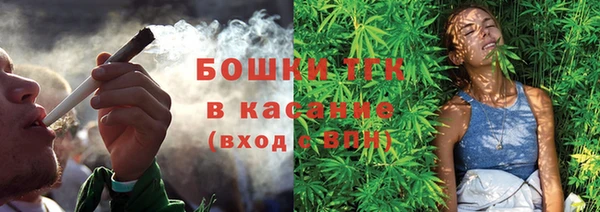 кокаин VHQ Армянск