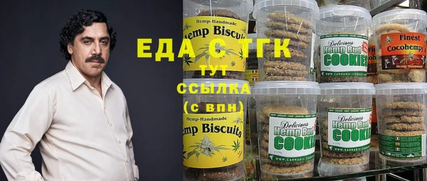 каннабис Арсеньев