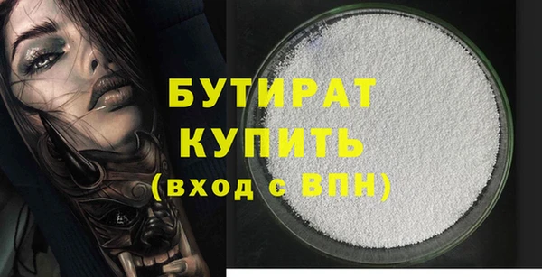 трава Аркадак