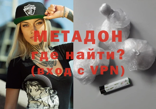 кокаин VHQ Армянск