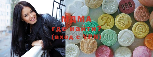 кокаин VHQ Армянск