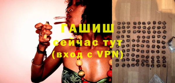 трава Аркадак