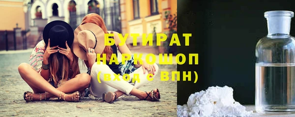 каннабис Арсеньев