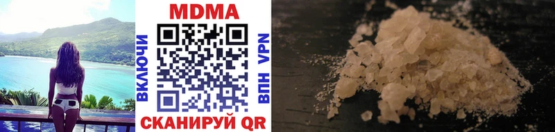 где купить наркоту  Полысаево  MDMA молли 