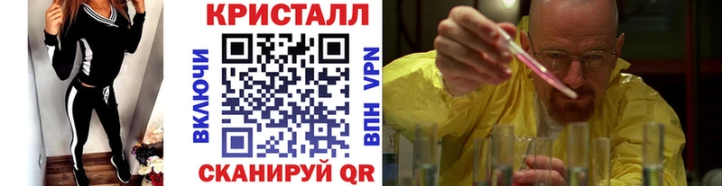 МЕТАМФЕТАМИН кристалл мориарти наркотические препараты Полысаево