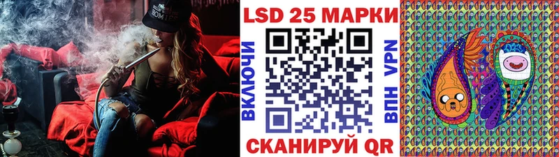 Марки NBOMe 1500мкг  закладки  Полысаево 